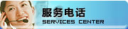 绰